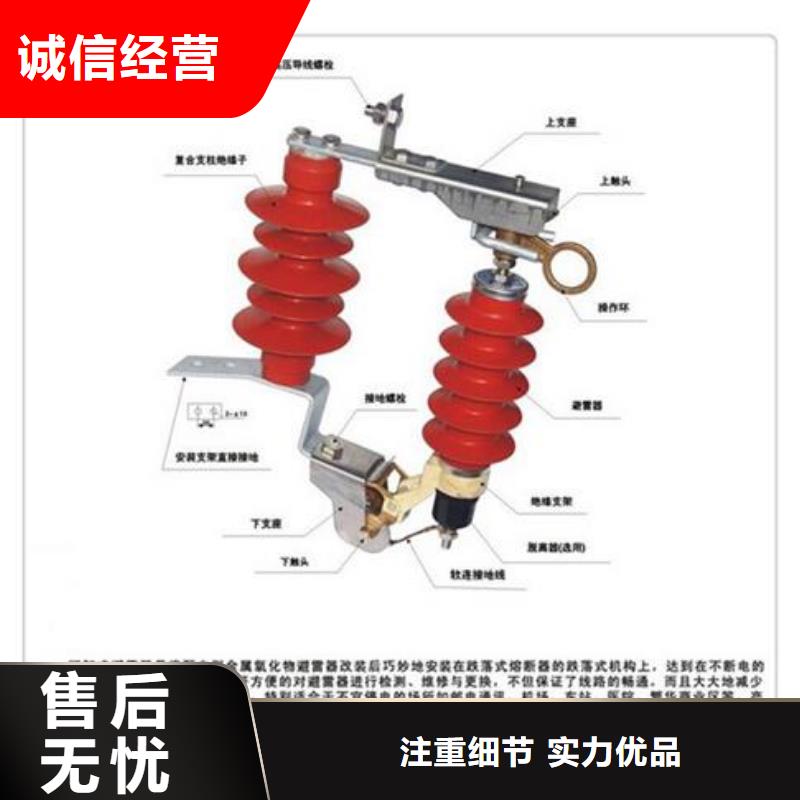 YH10WT-41/115氧化鋅避雷器