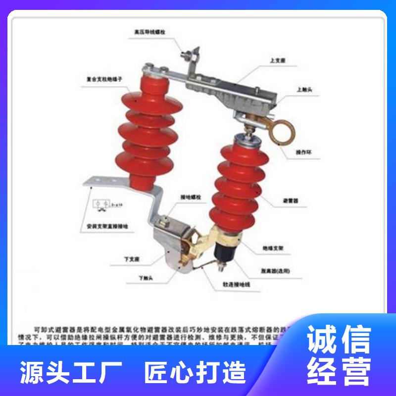【避雷器】固定金具聯系廠家