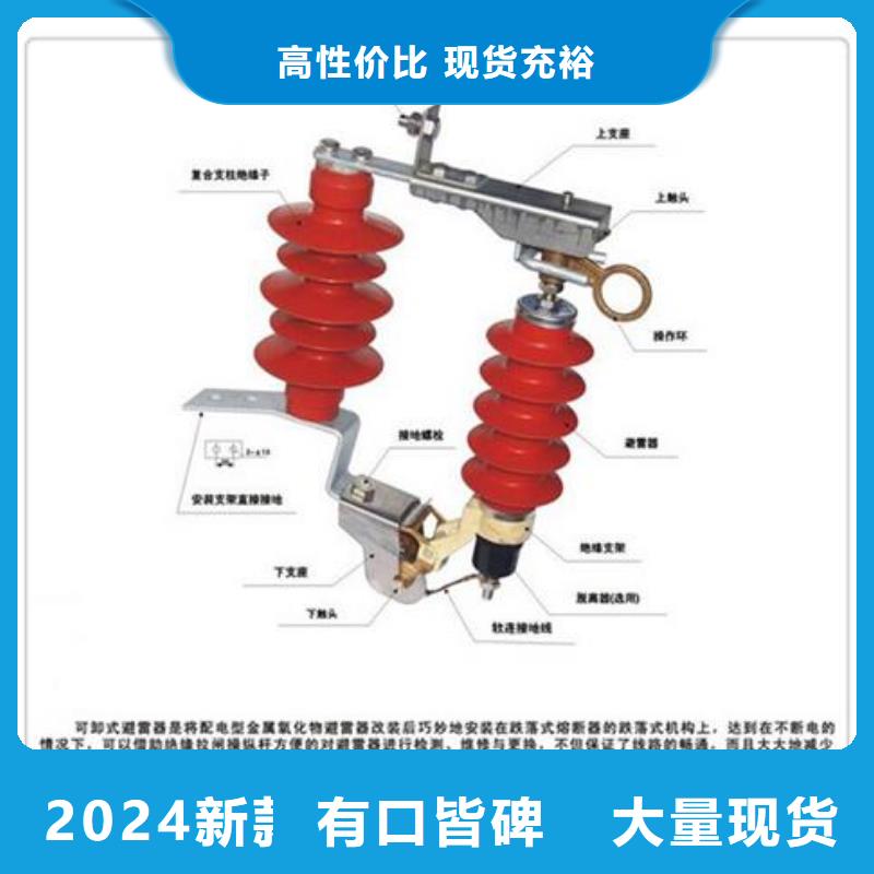 HY10CX-108/280氧化鋅避雷器