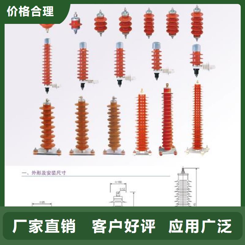 YH10W5-96/250GY氧化鋅避雷器