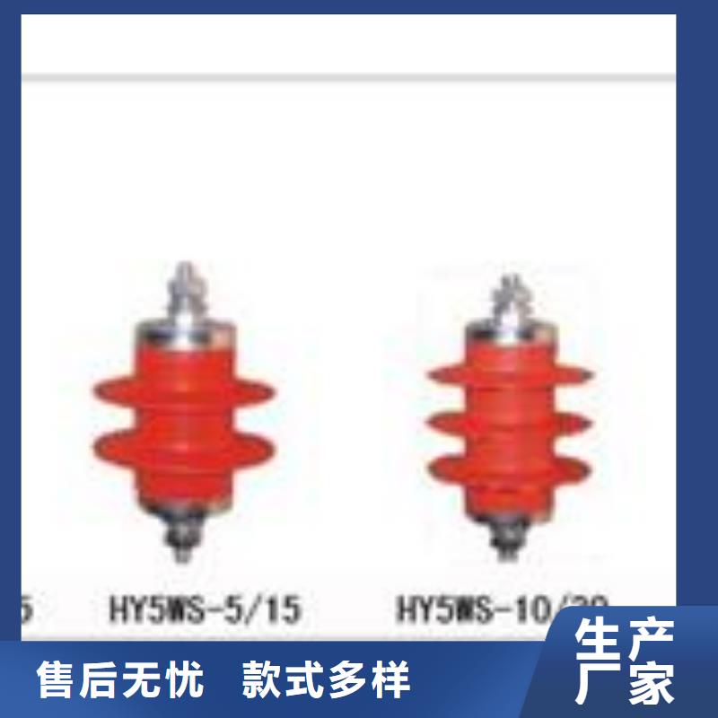 Y10W1-200/520GW陶瓷避雷器