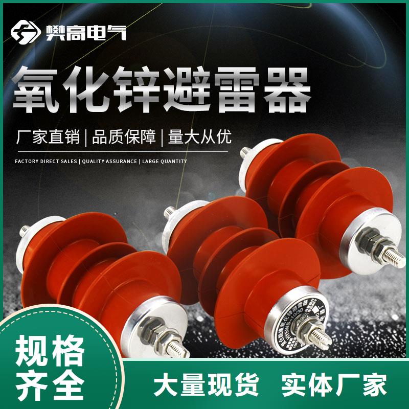 LW38-126/1600-25高壓斷路器