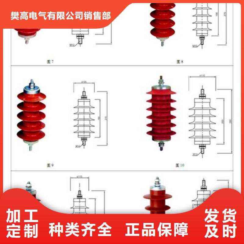 YH1.5W-55/132氧化鋅避雷器尺寸