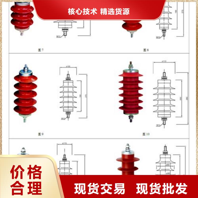 HY5WS-5/15配电型避雷器