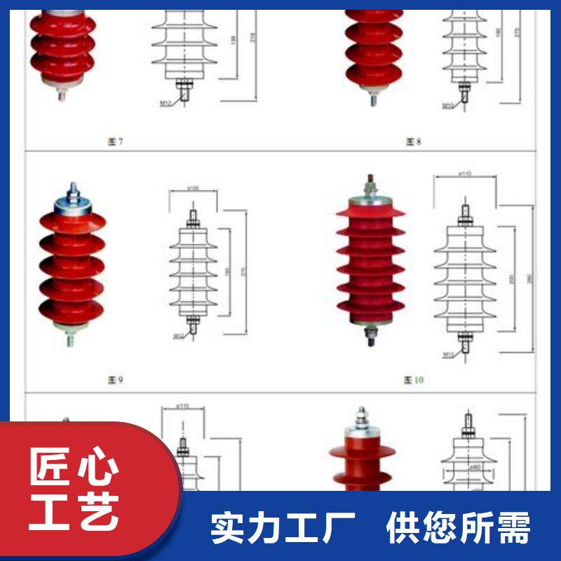HY5WS-17/50TL配電型避雷器