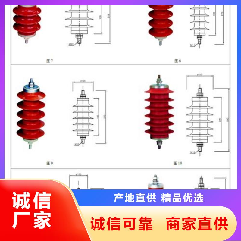HY5WX2-51/134G硅膠避雷器