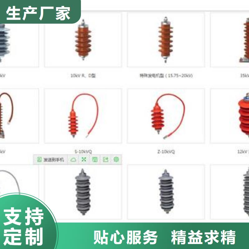YH10W-21L出口型氧化鋅避雷器保質期