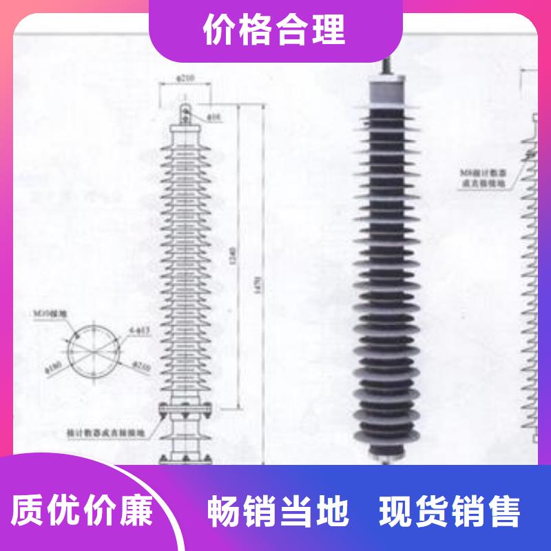 HY5WS2-32/84配电型避雷器