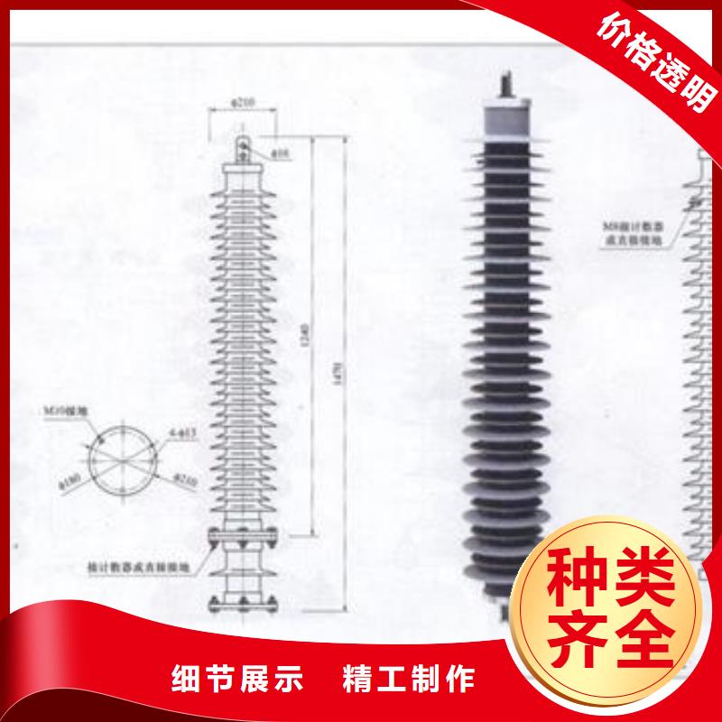 HY1.5W-146/320復合硅膠氧化鋅避雷器怎么賣