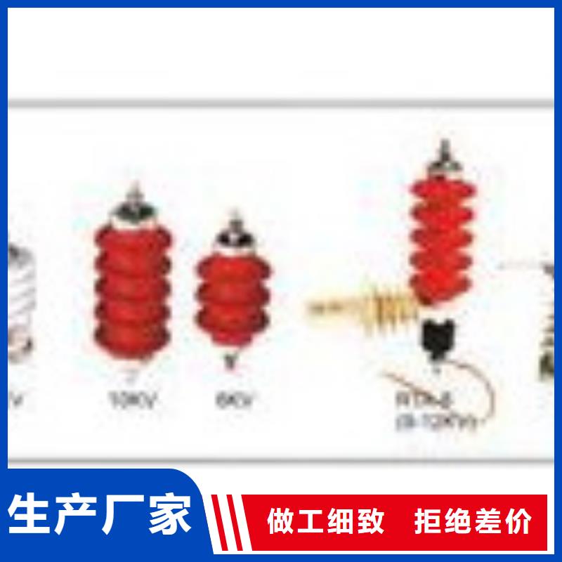 HY5WD2-8/18.7氧化锌避雷器