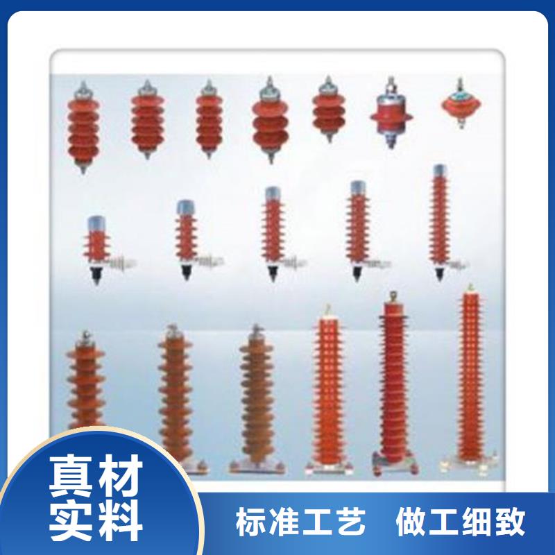 HY5WS-17/50TL配電型避雷器
