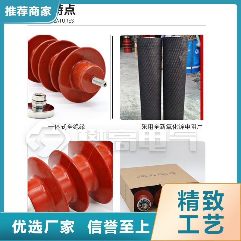 HY5WD2-8/18.7氧化锌避雷器