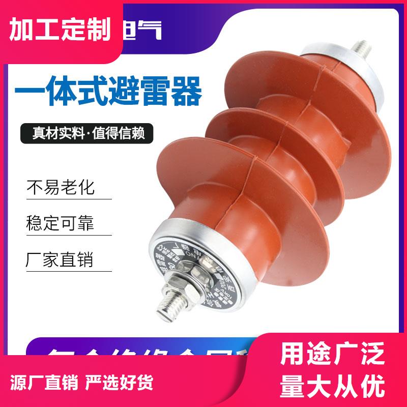 FS-0.22閥式避雷器