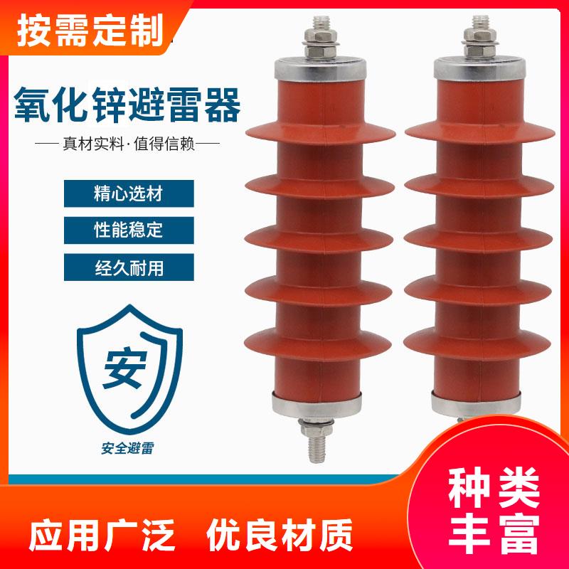 HY5WZ1-17/45氧化鋅避雷器