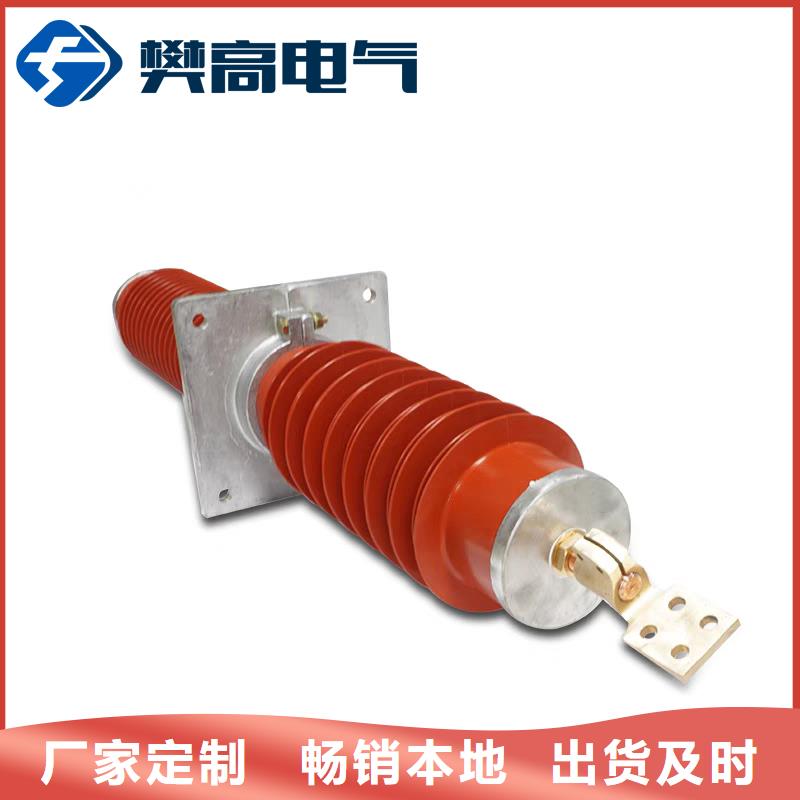 CWB-20/1000陶瓷套管樊高