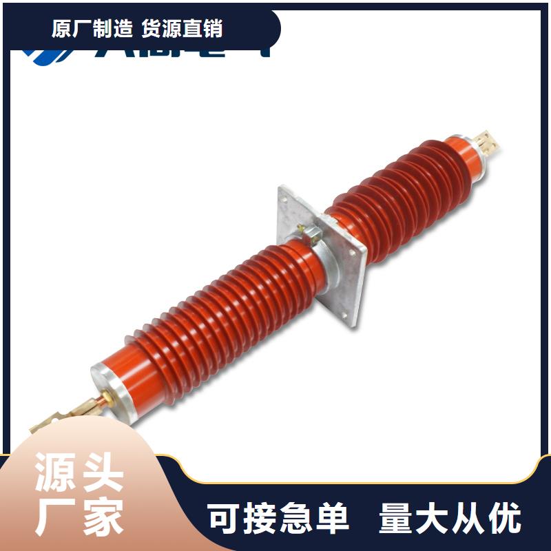 新化縣CWWC-40.5/1000A-4穿墻套管多少錢