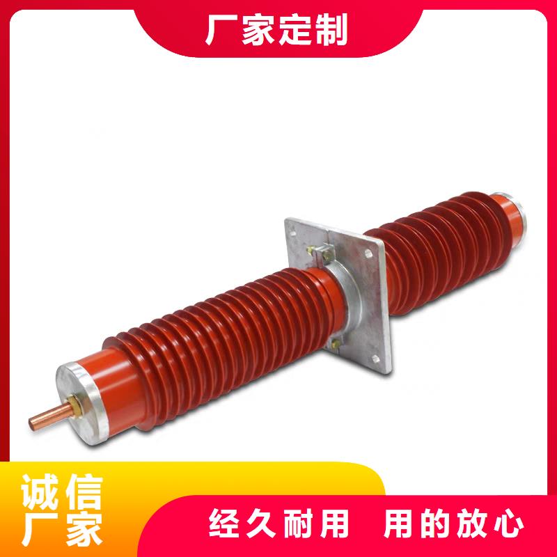 CWW-10/2000高壓陶瓷穿墻套管