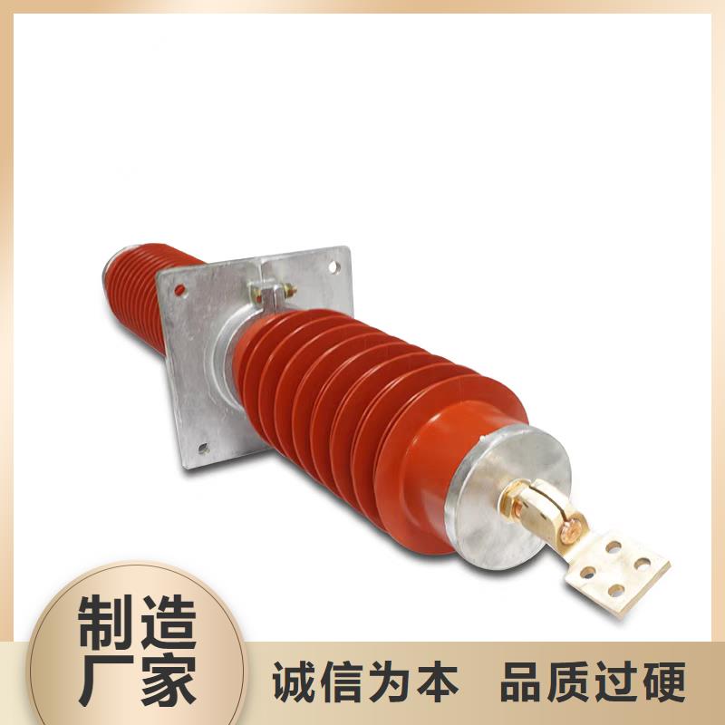 CWWB-20/3000陶瓷套管樊高