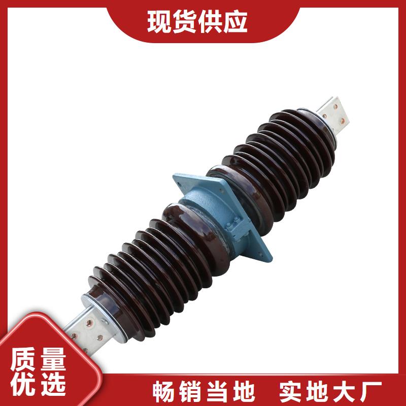 FCGW-20/1600高壓套管