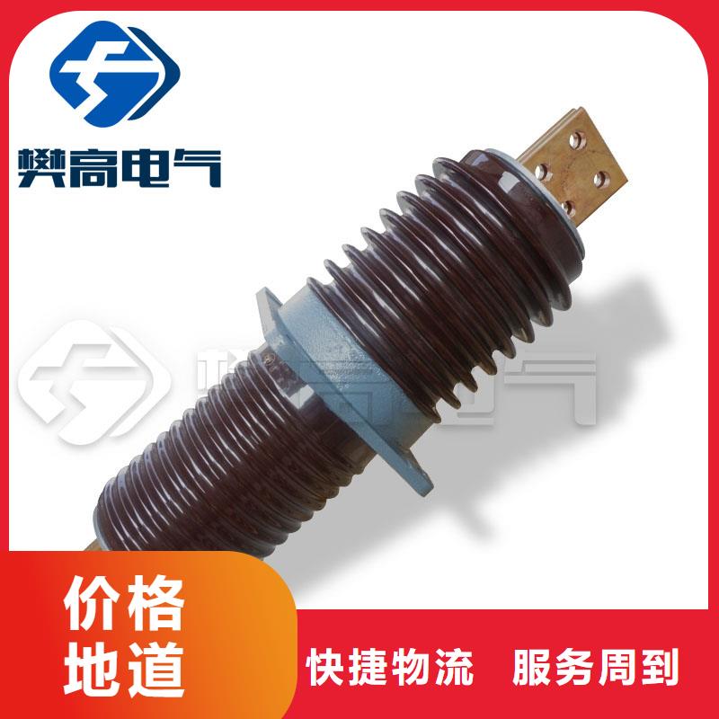 CWW40.5/400A高壓穿墻套管