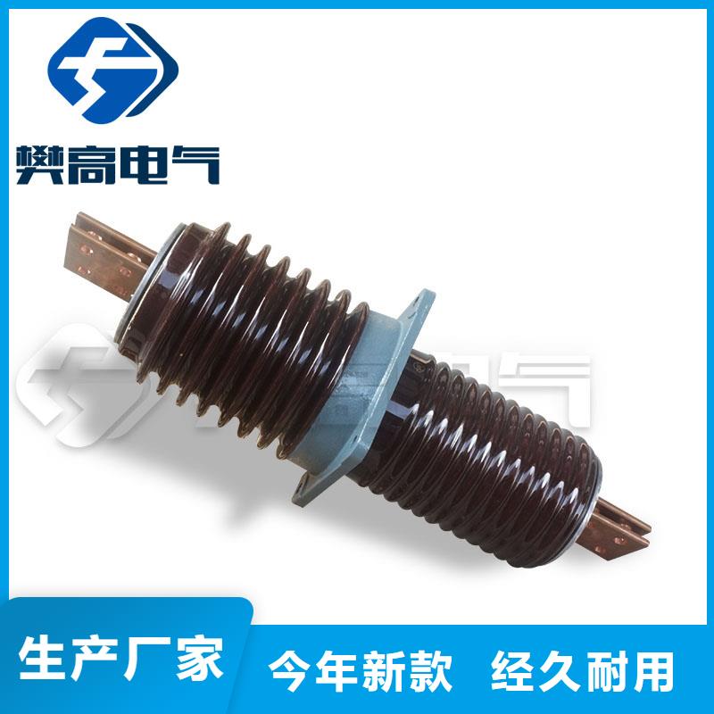 CWB-20/1000陶瓷套管樊高