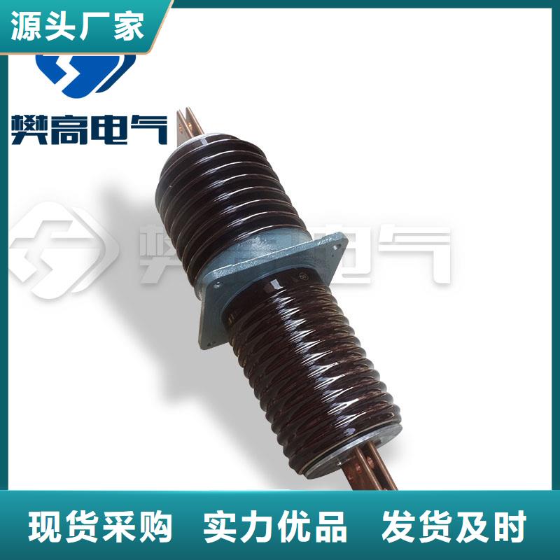 陶瓷穿墻套管CWC-35/4000A廠家直銷