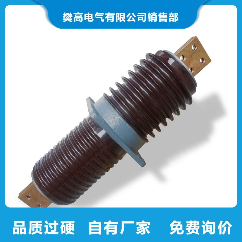 FCWB-10/1250A高壓穿墻套管尺寸圖