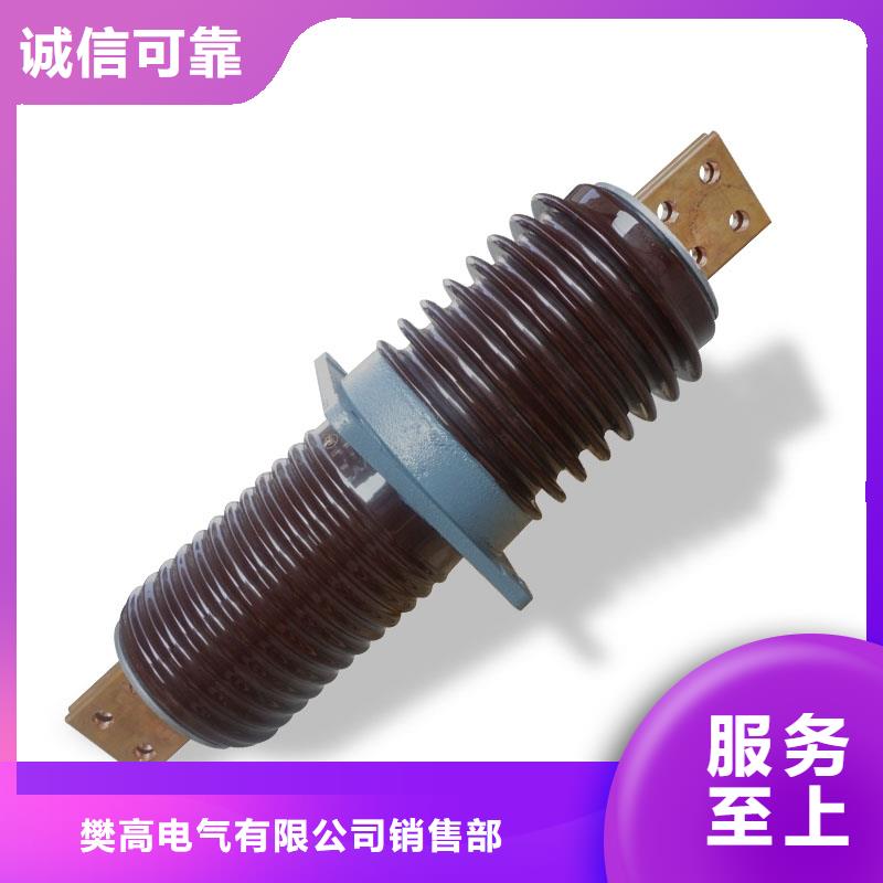 FCWB-10/1250A高壓穿墻套管尺寸圖