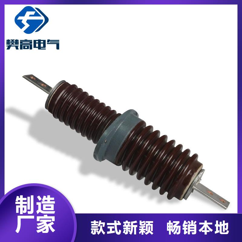 華池CWWB-35/1250A-4高壓套管廠家