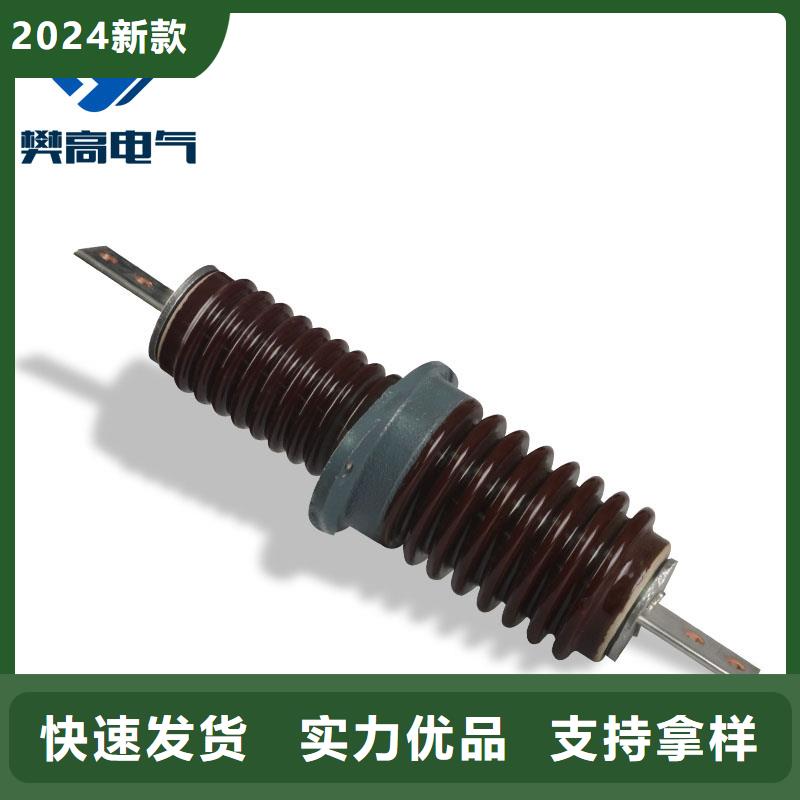 CWW-40.5/3150A-4高壓陶瓷穿墻套管