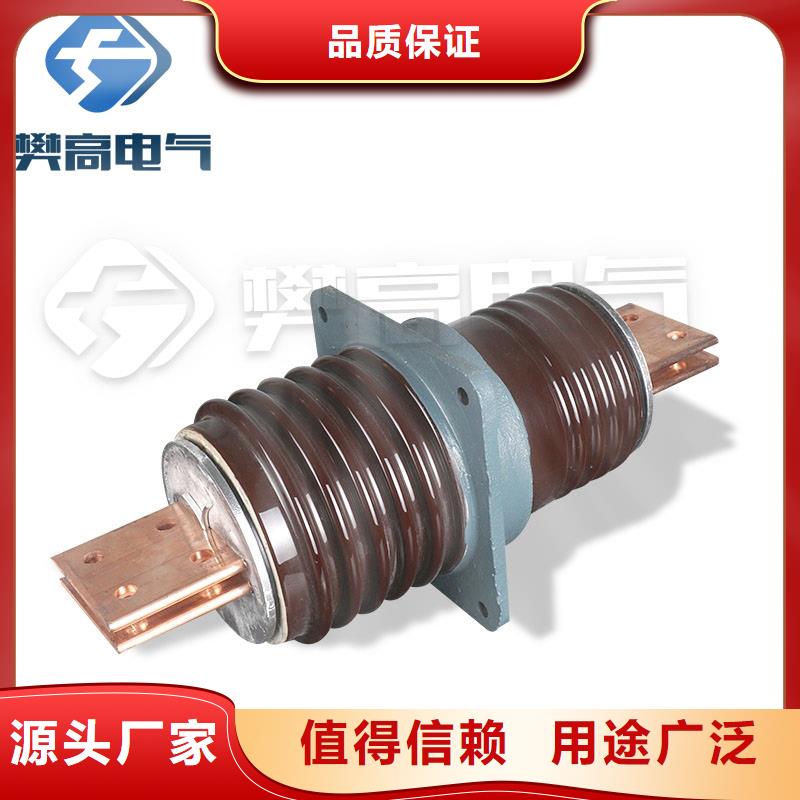 FCRG-20/2500復合穿墻套管樊高