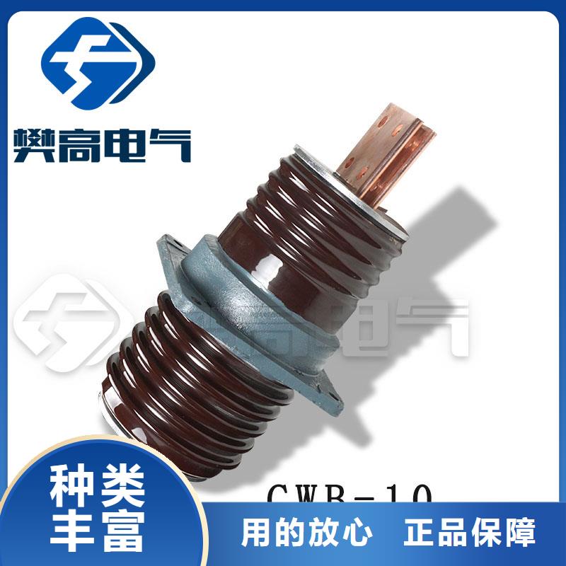 【穿墻套管絕緣子品質(zhì)保證】