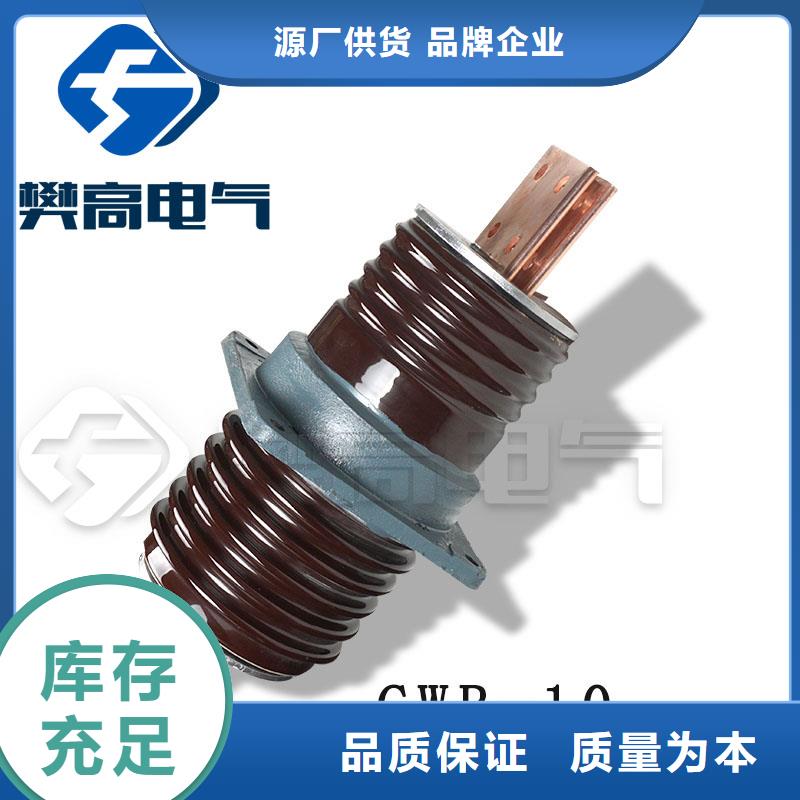 FCRG-35/2500A復合穿墻套管