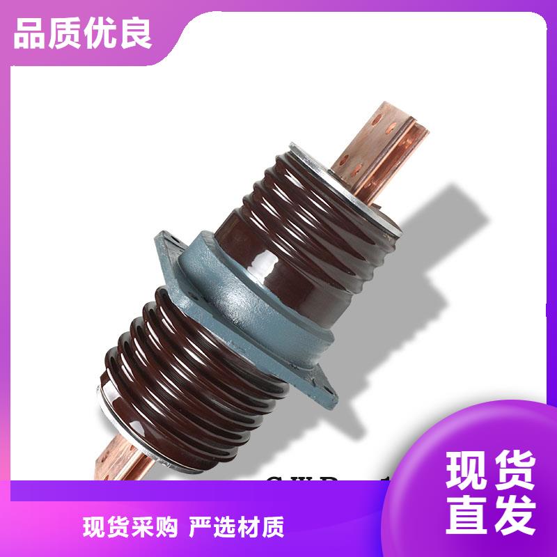 CWB-35/1250A