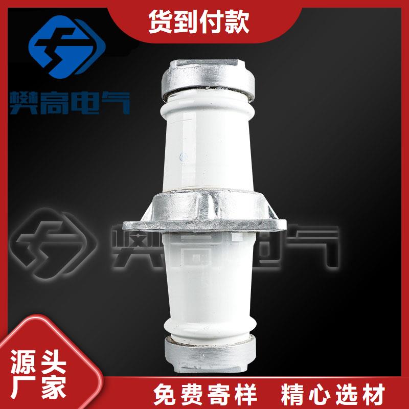 CWL-20/4000A高壓陶瓷穿墻套管