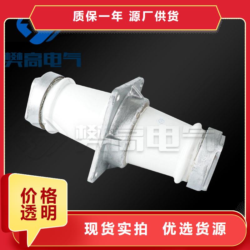 CWB-20/1000陶瓷套管樊高