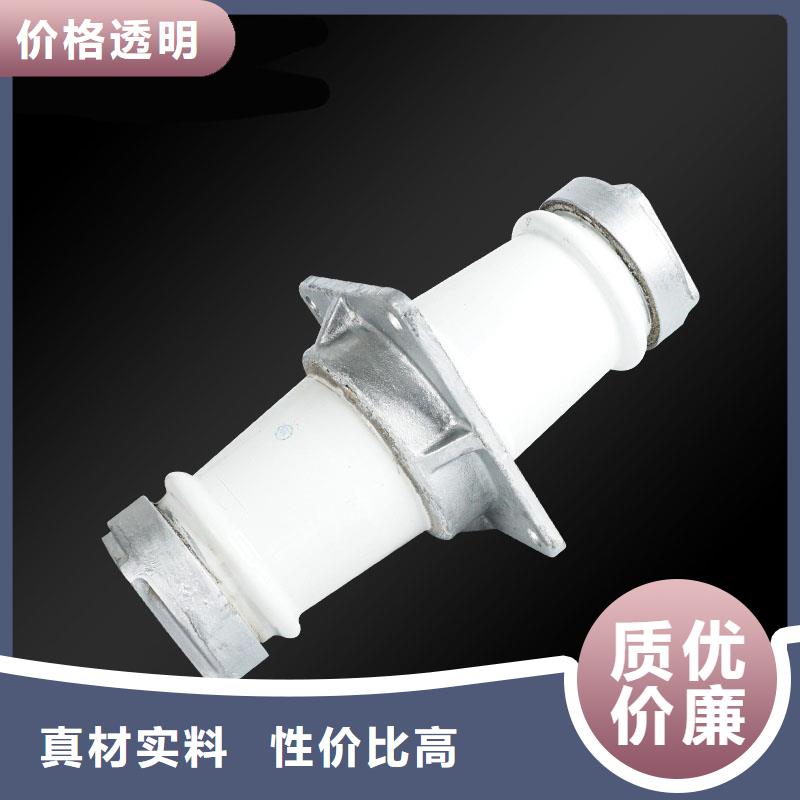 華池CWWB-35/1250A-4高壓套管廠家