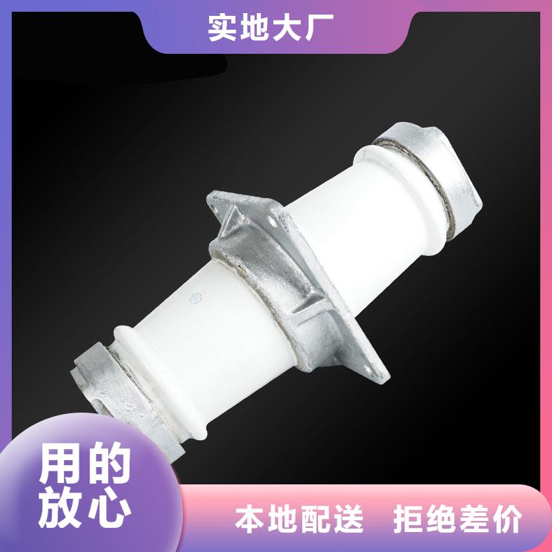 FCWW-40.5/400A高壓穿墻套管說明書