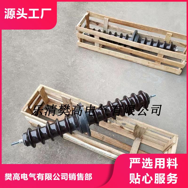 CLB-10/1000A高壓套管廠家