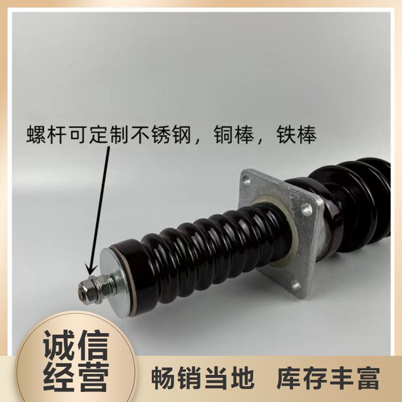 FCRG-12/1600A復合套管樊高