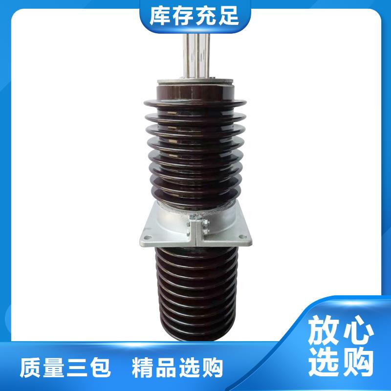 FCWW-40.5/400A高壓穿墻套管說明書