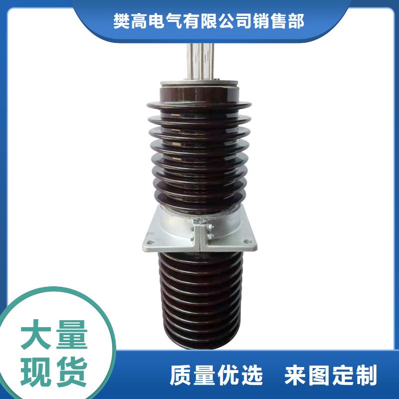 CME-10-160高壓套管