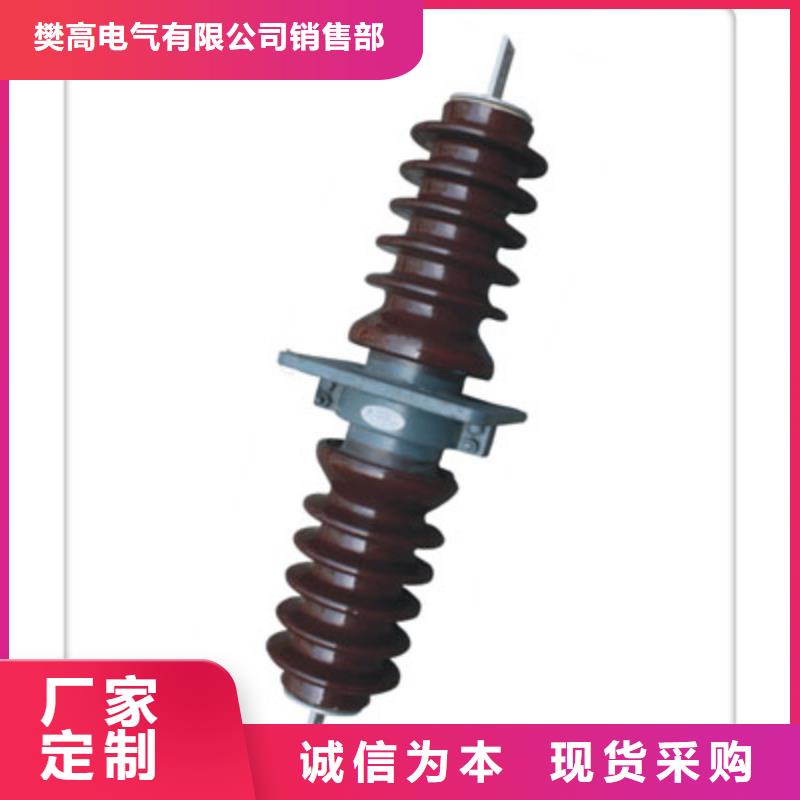 FCRG-10/3150高壓穿墻套管說明書