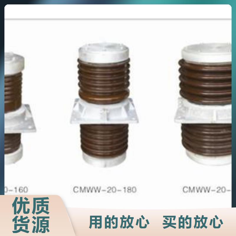 CWB-20/1000陶瓷套管樊高