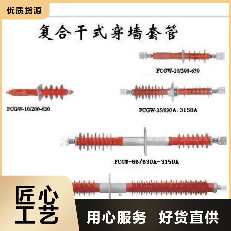 【穿墻套管】電纜附件產品優良