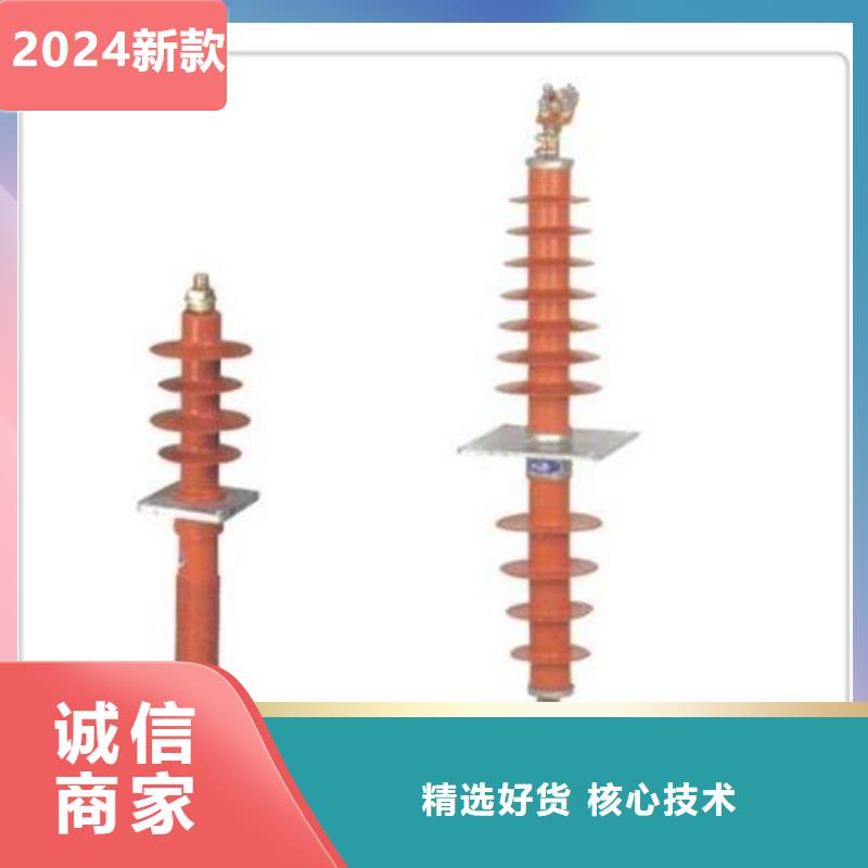 FCRG-10/3150高壓穿墻套管說明書