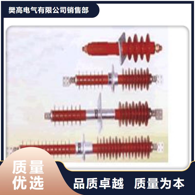 CWW-35/1600A-4高压套管