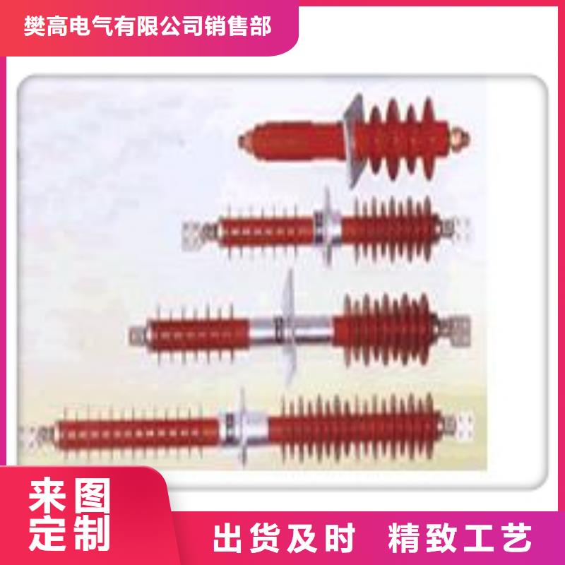 FCWW-40.5/630高壓穿墻套管