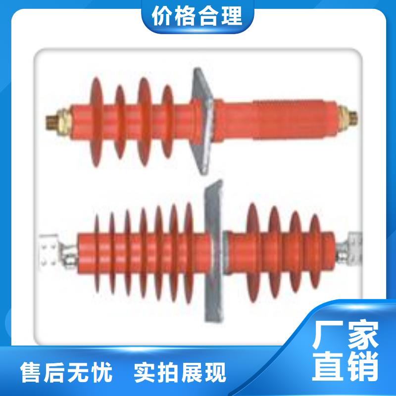 穿墻套管氧化鋅避雷器真材實料誠信經(jīng)營