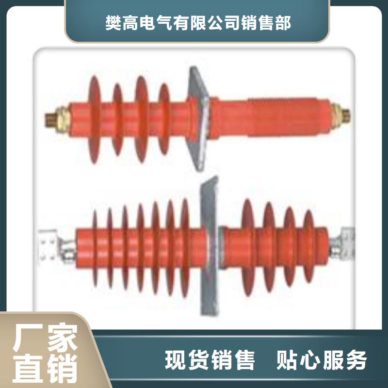 陶瓷穿墻套管CWC-35/4000A廠家直銷